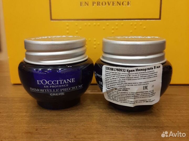 Loccitane крем для лица