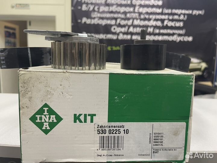 Фиат brava комплект грм 530022510