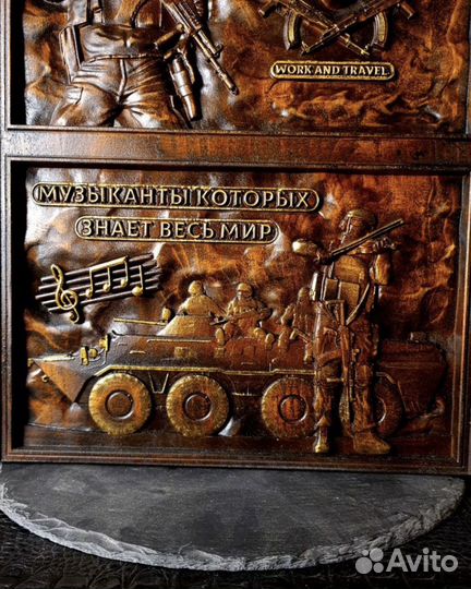 Нарды Вагнер