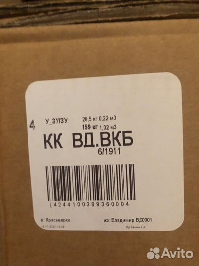 Кресло-коляска Basic International