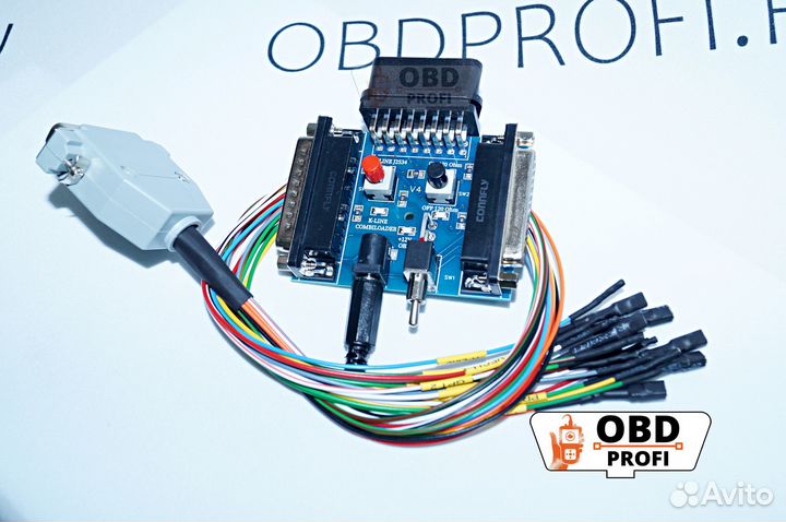 Универсальный кабель combiloader V4 dialink J2534