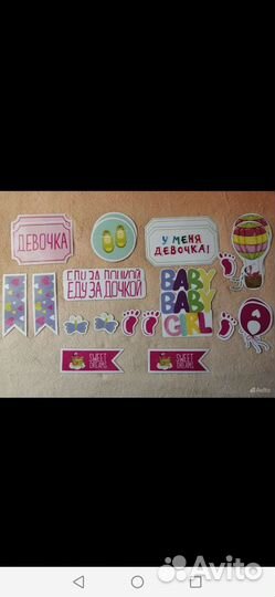 Магниты на авто для встречи из роддома