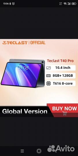 Планшет Teclast T40 Pro 10,4