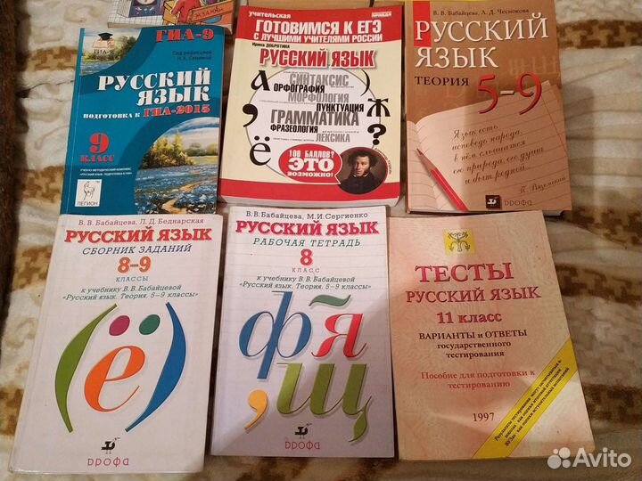 Пособие для школьников огэ 2022г