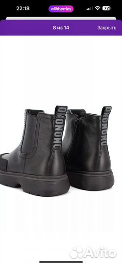 Ботинки демисезонные для девочки