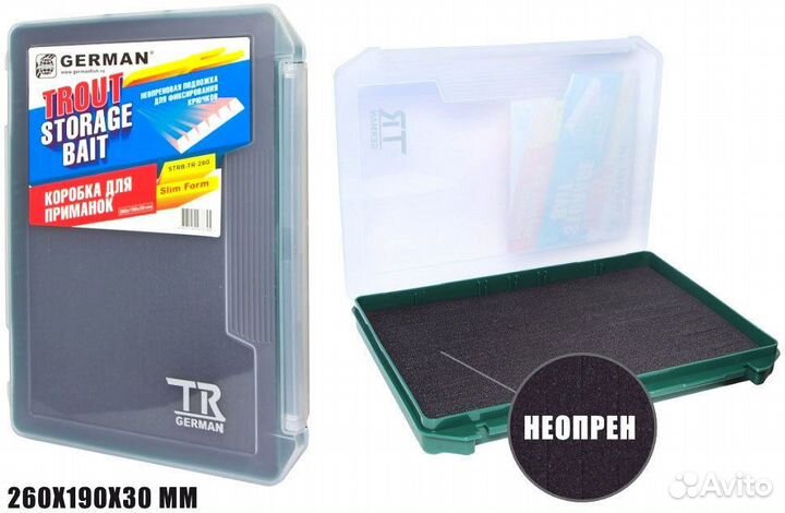 Коробка для приманок German trout Storage (260 x 1