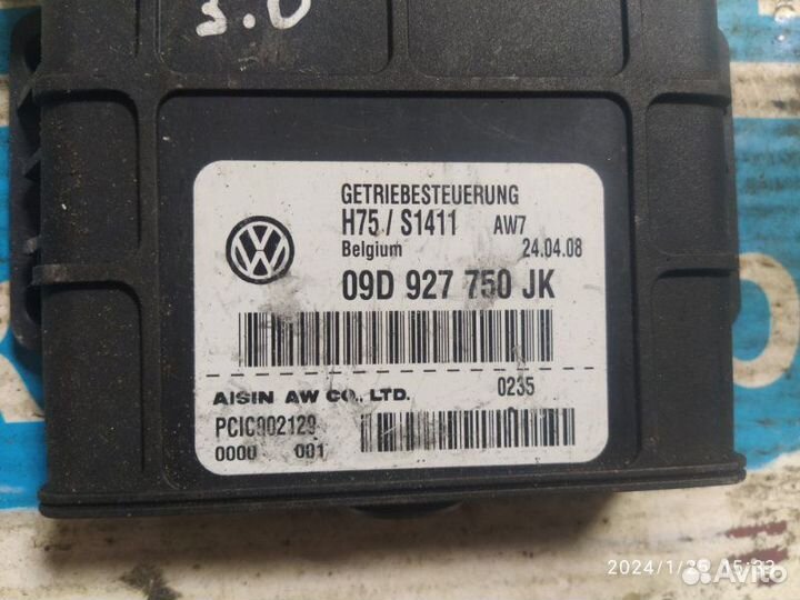 Блок управления АКПП VW Touareg 7L 3.0D 2007-2010