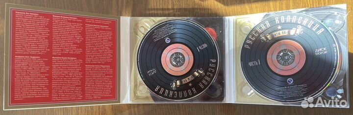 CD компакт диск Русская коллекция Хиты 60-х