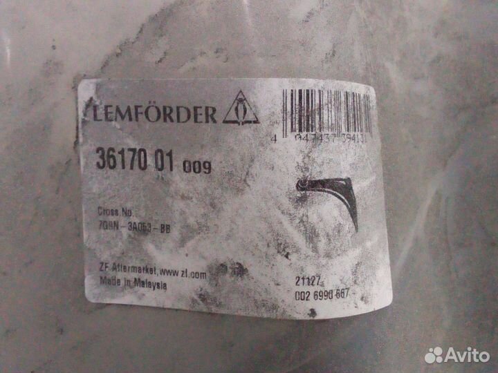 Ричаг передный волво