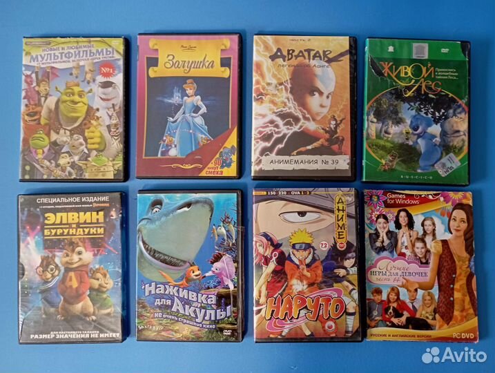 Диски DVD фильмы, мультфильмы