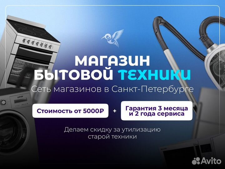 Стиральная машина бу indesit 6кг с гарантией