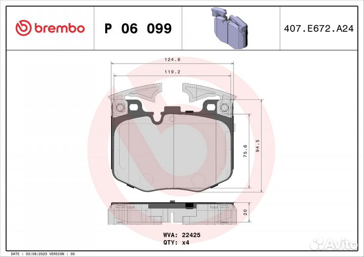 Brembo, P06099, Колодки тормозные BMW 3(G20) /X3(G