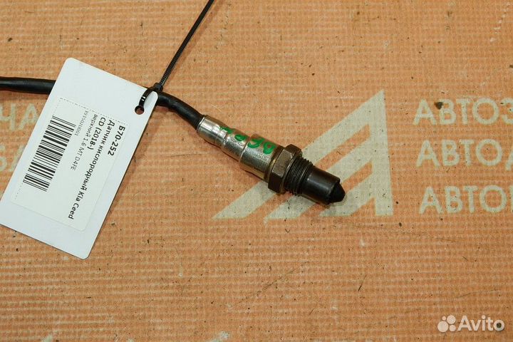 Датчик кислородный Kia Ceed CD (2018)