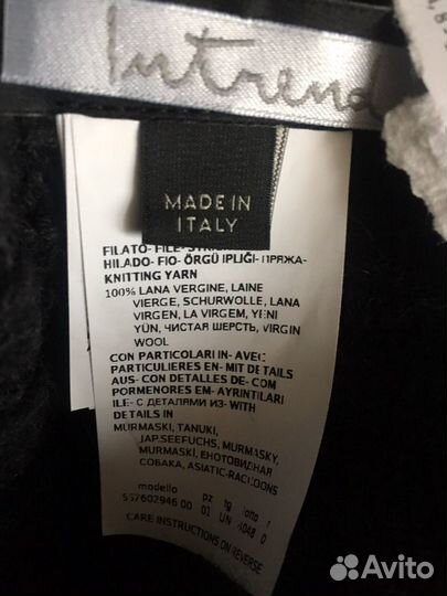 Шапка Max Mara MaxMara шерсть кашемир мех