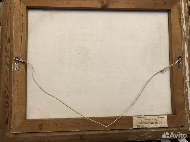 Картина Репродукция И. Шишкин тропинка в лесу