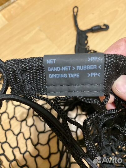 Сетка багажника Киа К5