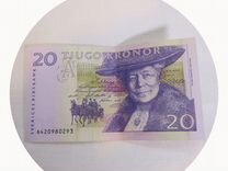 Банкнота Купюра 20 крон Швеция №11500