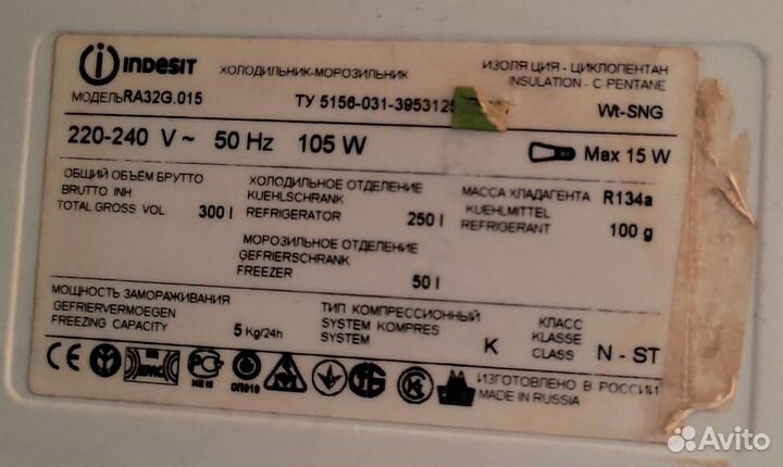 Холодильник indesit ra32g