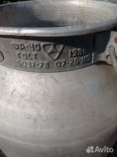 Фляга алюминиевая бу 40л