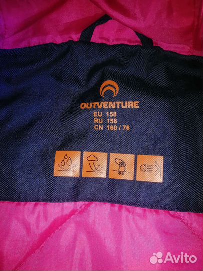 Парка подростковая