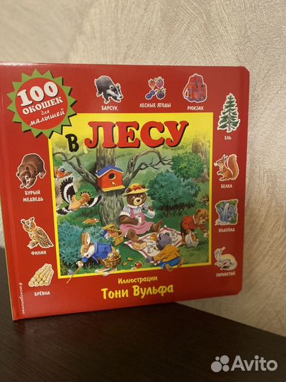 Детские книги новые