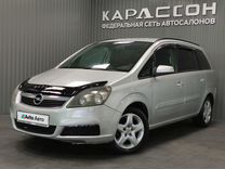 Opel Zafira 1.8 AMT, 2007, 270 000 км, с пробегом, цена 499 000 руб.