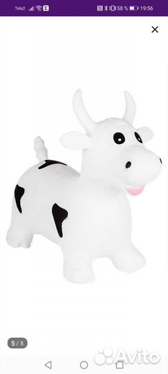 Прыгун Корова