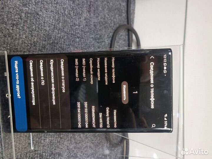 Samsung Galaxy Note 10