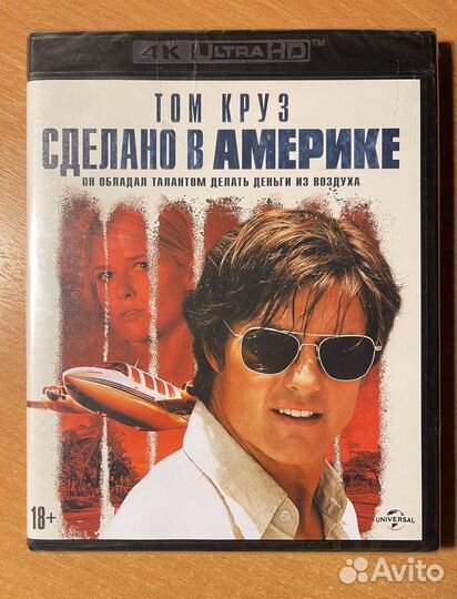 Blu ray диски фильмы 4k