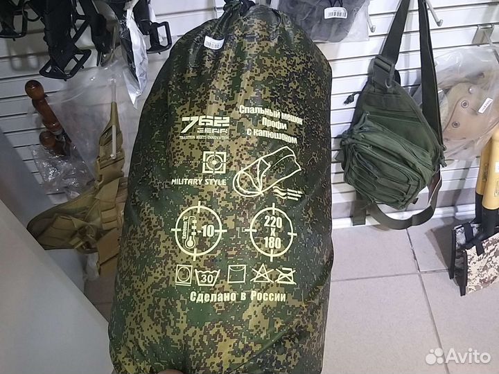 Спальный мешок минус 10