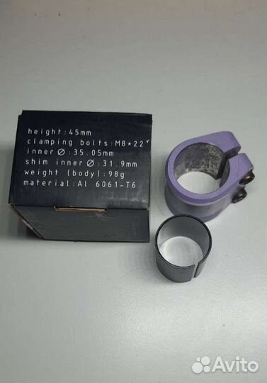 Зажим для трюкового самоката hic Native Orca