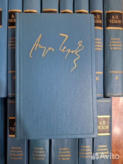 Собрание сочинений А.П.Чехова в 18 томах