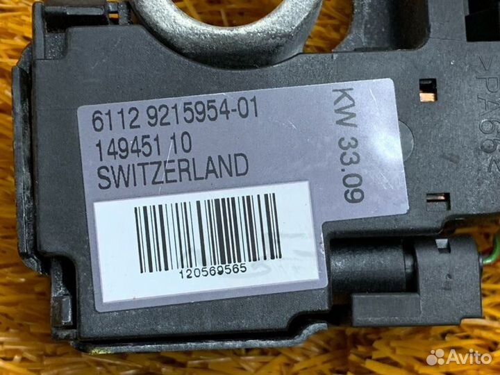 Клемма аккумулятора минус Bmw 5-Series E60 N52B25A