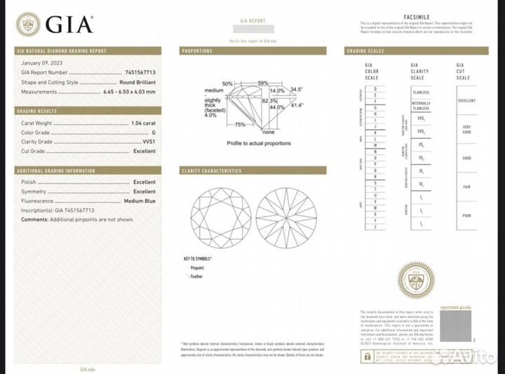 Пусеты С Бриллиантамии по 1 карат G/IF GIA