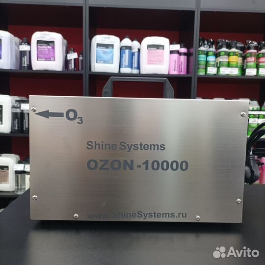 Озоногенератор от ShineSystems