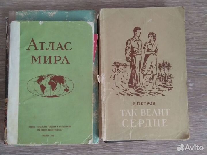 Книги времён СССР в тонком переплете