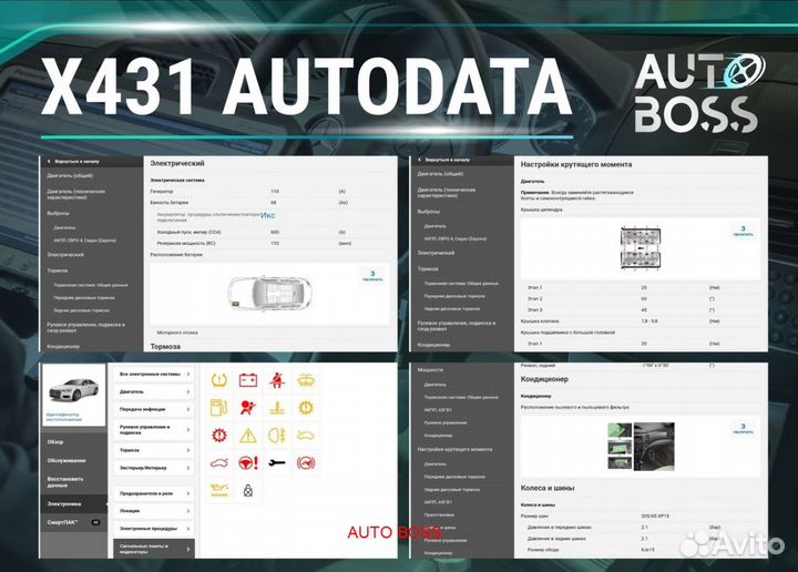 Launch x431 immo pro ключи + прошивка 520 марок