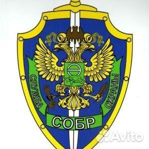 Охранник, сотрудник гбр