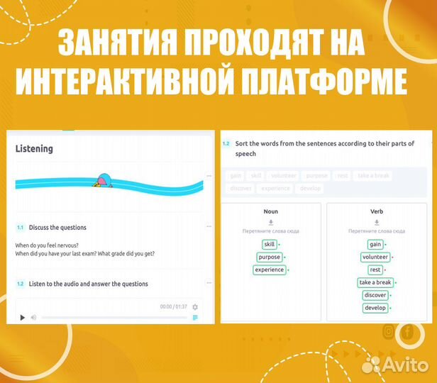 Репетитор по английскому языку для взрослых