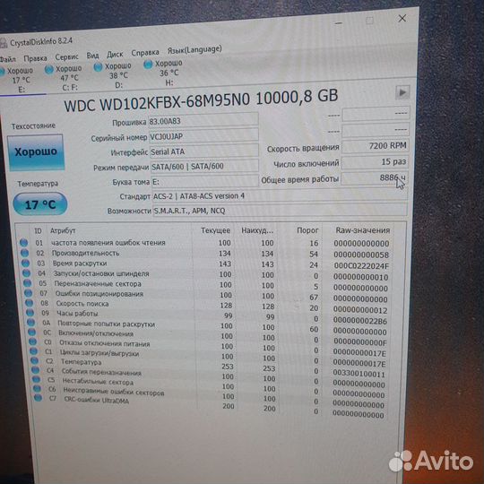 Свежие диски 6Tb,4Tb,3Tb,2Tb,1Tb WD и др
