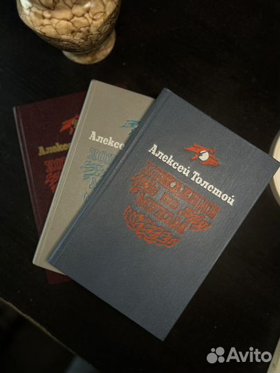 Старинные книги