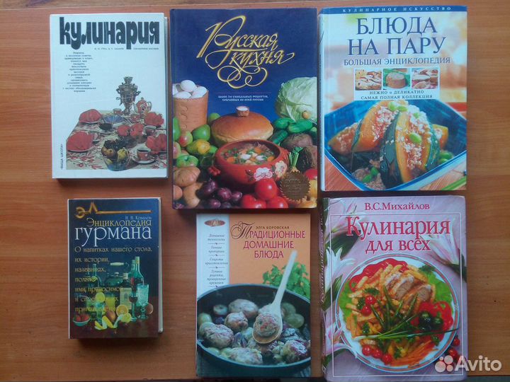 Консервирование Выпечка Кулинария Домоводство