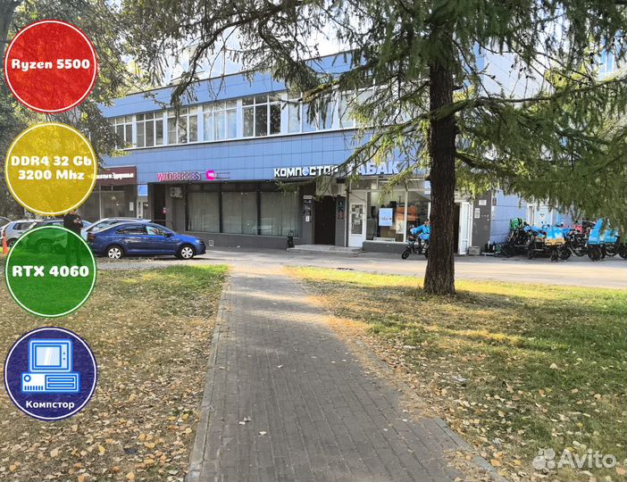 Компьютер новый AMD5500-RTX4060-32DDR4-GWJ8695-A520