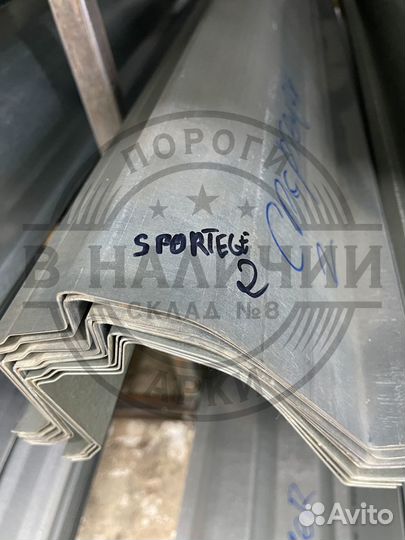 Ремонтный порог правый Kia Sportage 2