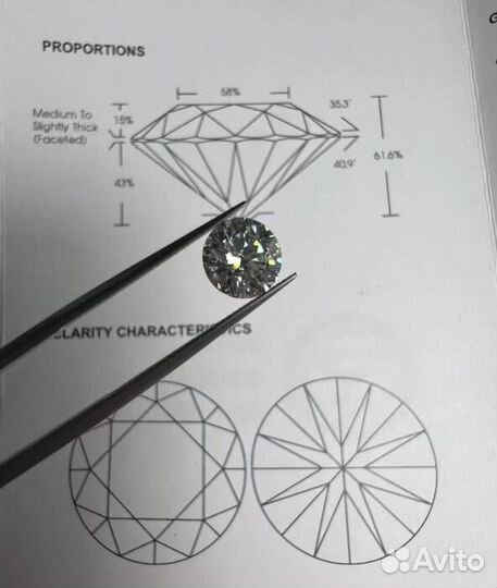 Бриллиант выращенный 1.12 карата. Пожизненная гара