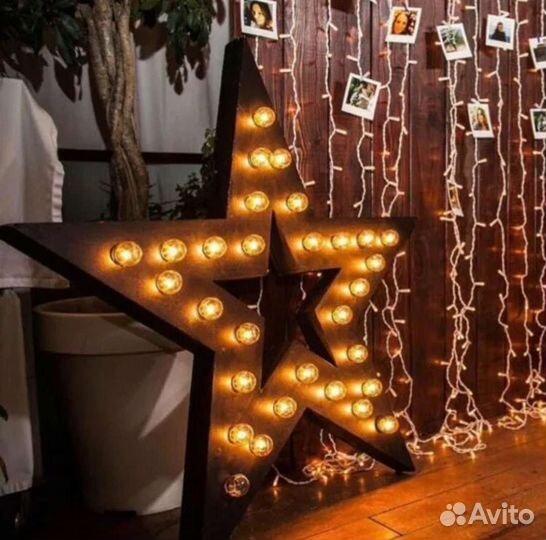 Звезда с ретро-лампочками для фотозоны