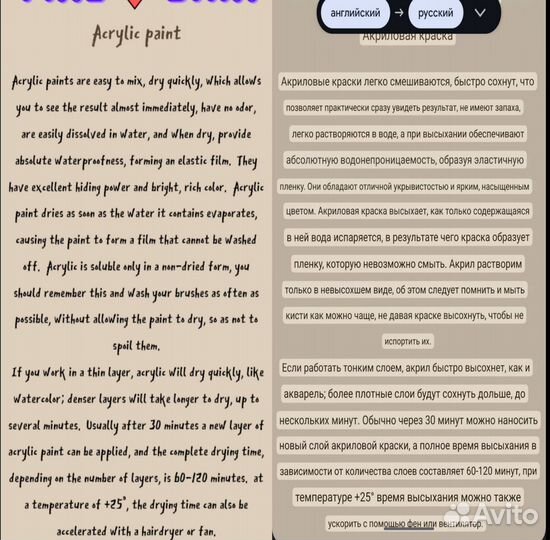 Акриловая краска для Реборн Fine Skin 5ml