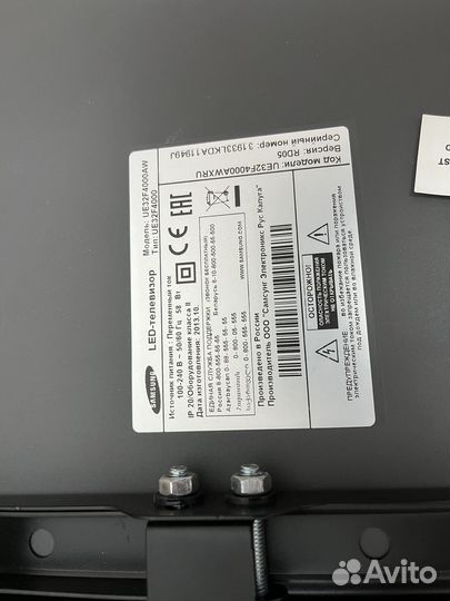 Телевизор samsung 32