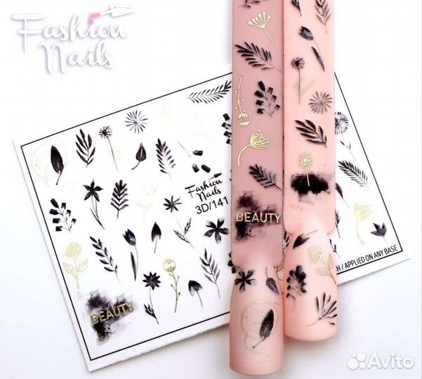 Наклейки для дизайна ногтей Fashion Nails