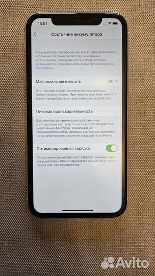 iPhone 11, 128 ГБ